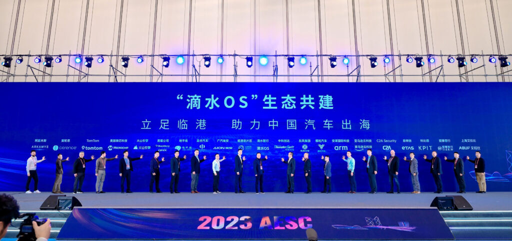 借滴水之美，助出行之新：中科創(chuàng)達(dá)滴水OS整車操作系統(tǒng)正式發(fā)布插圖