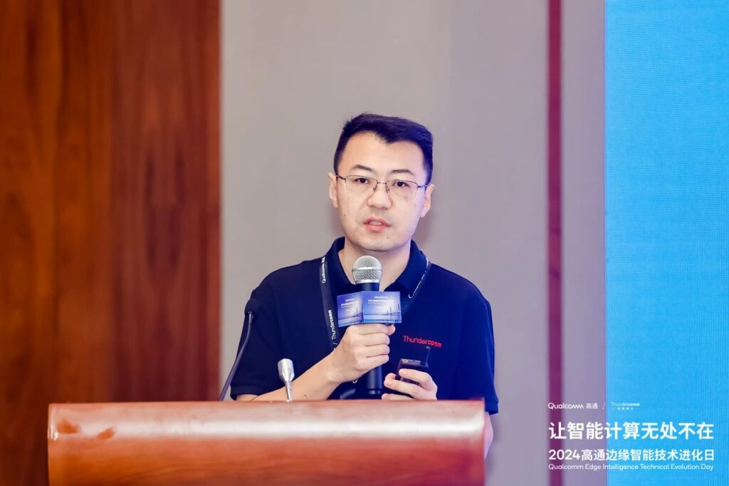 讓智能計算無處不在 2024高通公司&創(chuàng)通聯(lián)達邊緣智能技術進化日在蘇州成功舉辦插圖1 讓智能計算無處不在 2024高通公司&創(chuàng)通聯(lián)達邊緣智能技術進化日在蘇州成功舉辦插圖1