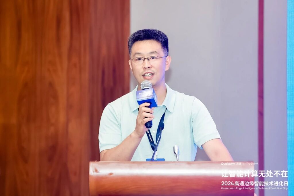 讓智能計算無處不在 2024高通公司&創(chuàng)通聯(lián)達邊緣智能技術進化日在蘇州成功舉辦插圖2 讓智能計算無處不在 2024高通公司&創(chuàng)通聯(lián)達邊緣智能技術進化日在蘇州成功舉辦插圖2