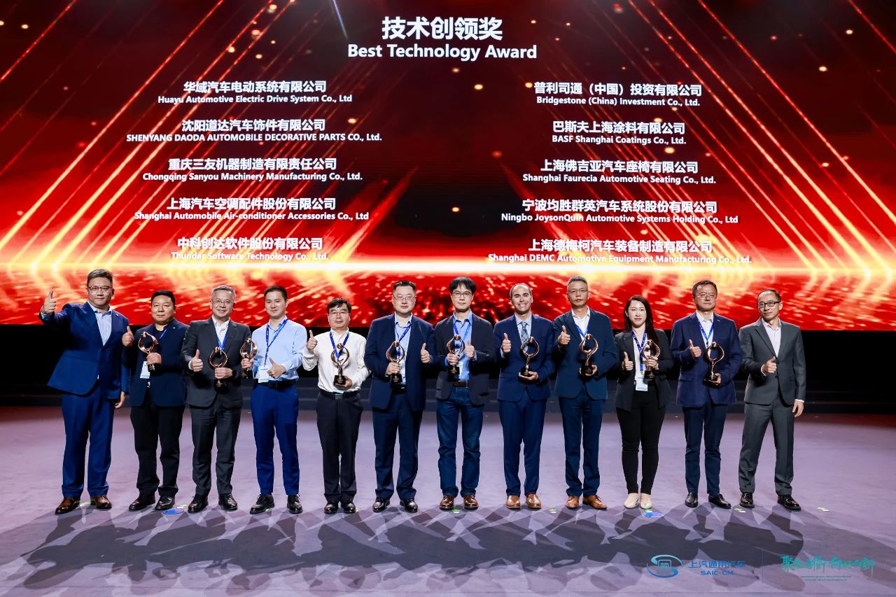 ThunderSoft | 中科創(chuàng)達(dá) – 全球領(lǐng)先的智能操作系統(tǒng)及端側(cè)智能產(chǎn)品和技術(shù)提供商插圖20